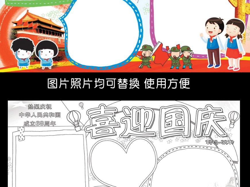 高效学习知识星球平台-蒋经国母亲是谁专注分享